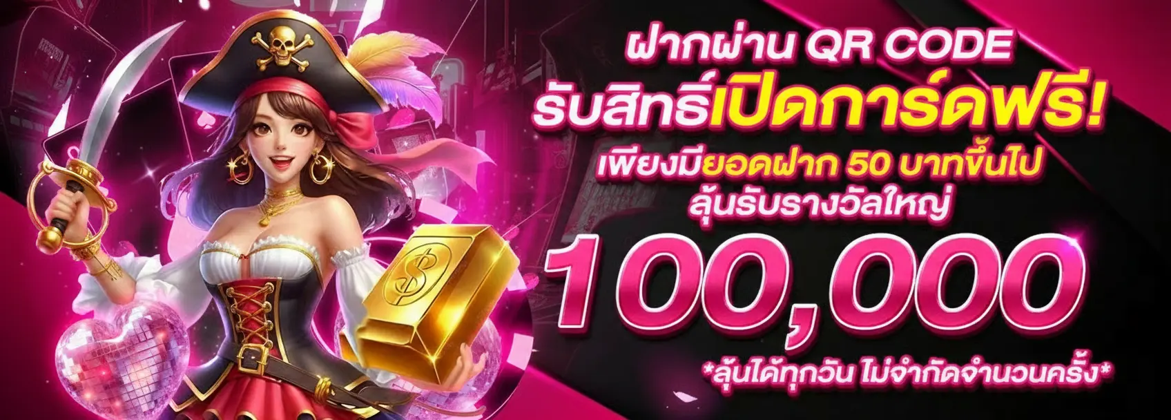 โปร