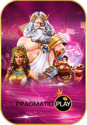 เกม