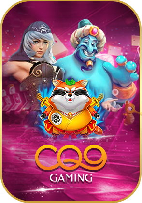 เกม