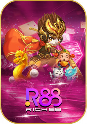 เกม