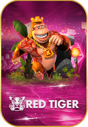 เกม
